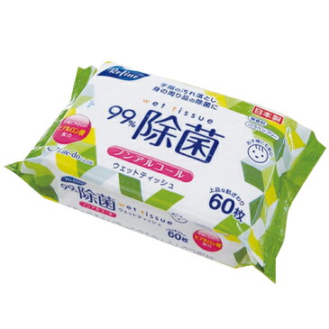 【あす楽対応】【日本製】リファイン除菌ウェットティッシュ LD-109 (60枚入り) ノンアルコール×48個セット(1ケース) - 無香料。身の回り品の除菌。手指の汚れ落とし。除菌シート。姉妹品!リファイン アルコール除菌 ウェットティッシュ【smtb-s】