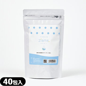【あす楽発送 ポスト投函!】【送料無料】【除菌・消臭スプレー】弱酸性次亜塩素酸パウダー ジアミー(Ziame) 40包入 - ノンアルコールで赤ちゃんにも優しい。空間をまるごと洗浄。 - 不二ライフは不二ラテックス株式会社のグループ企業です。【ネコポス】【smtb-s】