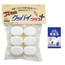 【あす楽発送 ポスト投函!】【送料無料】【ゴキブリ駆除剤】医薬部外品 ゴキちゃん グッバイプラス(6個入り) + マイン携帯用アルコール配合 除菌液(2mL)セット - プロの経験が生んだ家庭用サイズの本格派!連鎖効果でゴキブリ完全撃退!【ネコポス】【smtb-s】