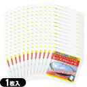 【最強翌日配送 ネコポス送料無料】【レンズクリーナー】クリアビューウェットレンズクリーナー 1枚入x130個セット - アルコール不使用、天然成分配合、メガネ、...