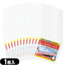 【最強翌日配送 ネコポス送料無料】【レンズクリーナー】クリアビューウェットレンズクリーナー 1枚入x160個セット - アルコール不使用、天然成分配合、メガネ、...