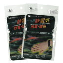 【メール便(日本郵便) ポスト投函 送料無料】【静電気防止グッズ】スパークノンXリストバンド-Ax2個(アソート可能) - 外部からの静電気を衣類に蓄電された静電気を放電・緩和!【smtb-s】(4)