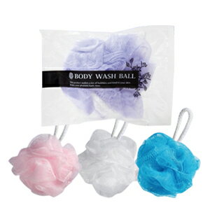 【ホテルアメニティ】【ボディ用スポンジ】個包装 ボディウォッシュボール (BODY WASH BALL) - モコモコに泡立てられるボディネット！