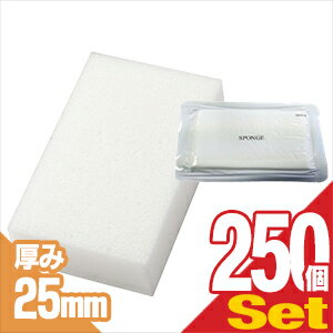 【ホテルアメニティ】【使い捨てスポンジ】【個包装タイプ】業務用 圧縮　ボディスポンジ　(BODY SPONGE)(body sponge) 厚み25mmx250個セット - 豊かな泡立ちが特徴。個包装（小分け）で衛生的で携帯に便利。ボディースポンジ、ホテル