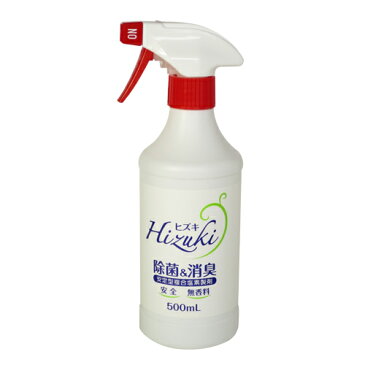 【あす楽対応】【正規代理店】【除菌・消臭スプレー】Hizuki(ヒズキ)除菌&消臭(安定型複合塩素製剤) 500ml + マイン携帯用アルコール配合 除菌液(2mL)×5枚セット - 無香料。瞬時に消臭!- Hizuki(ヒズキ) ボディソープ(ヒズキ ボディソープ)姉妹品です。