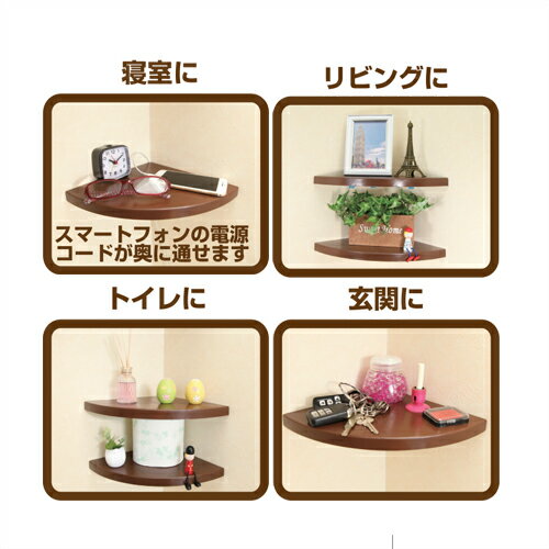 【あす楽発送 ポスト投函！】【送料無料】【収納用品・シェルフ】キズが超小さいコーナーシェルフ(耐荷重2kg) 1個入り (石こうボード用) - 跡が超小さいコーナー棚。ホチキス（ホッチキス）で簡単固定!直角でない壁にもピッタリと固定できる。【ネコポス】【smtb-s】