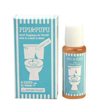 【さらに選べるおまけ付き】【携帯用トイレ消臭剤】ピピ＆ププ (PIPI & PUPU) 15ml - トイレの前に2滴垂らすだけ！水中消臭でしっかりエチケット