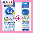 【あす楽発送 ポスト投函!】【送料無料】【除菌・抗菌グッズ】...