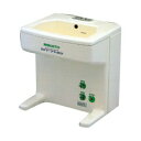 ☆バイサタイザーBT-7NB(上肢浴用) (SI-334) ※ご購入の際は【確認事項】がありますのでご連絡願います。【smtb-s】