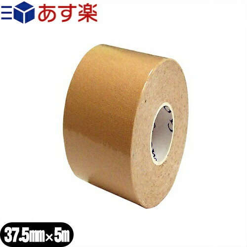 C&G キネシオロジーテープ(C&G Kinesiology Tape) 37.5mm×5m×1巻 - コストパフォーマンスが高いキネシオテープ。肌に優しい医療系粘着剤使用し、ウェーブ状塗工なので通気性に優れ、皮膚トラブルを軽減。