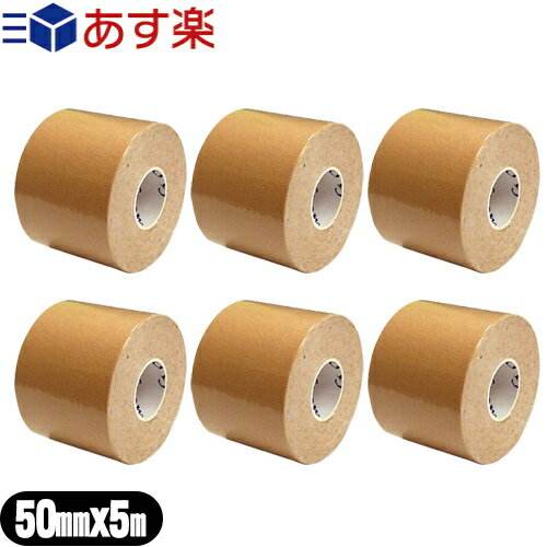 C&G キネシオロジーテープ(C&G Kinesiology Tape) 50mm×5m×6巻 - コストパフォーマンスが高いキネシオテープ。肌に優しい医療系粘着剤使用し、ウェーブ状塗工なので通気性に優れ、皮膚トラブルを軽減。