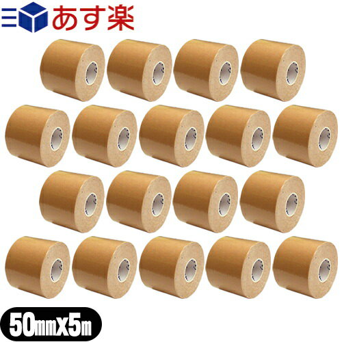 C&G キネシオロジーテープ(C&G Kinesiology Tape) 50mm×5m×18巻 - コストパフォーマンスが高いキネシオテープ。医療系粘着剤使用し、ウェーブ状塗工なので通気性に優れ、皮膚トラブルを軽減。