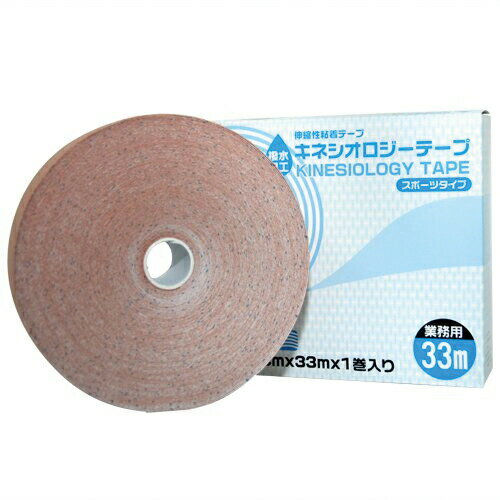 商品詳細 製品名 キネシオロジーテープ スポーツタイプ(KINESIOLOGY TAPE SPORTS TYPE) 品番 KTKLT50-S サイズ 5cm x 33m × 1巻k(業務用) 材質 ● テープ:棉95%+スパンテックス5% ● のり:アクリル系粘着剤 商品説明 ●通気性、粘着性、伸縮性を備えたスポーツテーピング用テープ。 ●従来品よりはがれにくさUP ●身体のどの部分にもなじむ伸縮性 筋肉の動きに合った理想的な伸縮性を実現。身体のどの部分に貼っても動きを妨げません。 ●適度な粘着力 肌にやさしい適度な粘着力で皮膚がひきつることなく、肌に残りません。アクリル系粘着剤採用。 ※粘着剤同士がくっついた場合や、極度に湿った環境で使用された場合にもノリ残りはございません。 ●肌にやさしい通気性 テープ本体だけでなく、粘着部分にも直線の通気孔が通っており、 ムレやカブレの心配が少なく安心してご使用いただけます。 ●濡れてもすぐに乾く撥水加工 水や汗に強く、濡れても直ぐに乾く、撥水性綿布を採用。テープを貼ったまま、シャワーや入浴も可能です。濡れることによる粘着力の低下の心配もありません。 ご使用上の 注意 ・本品のご使用により、かゆみ、かぶれなどの症状があらわれた場合は、ただちにご使用を中止してください。 ・テープを貼る時は皮膚を清潔にし、乾かしてからご使用ください。 ・テープを強く引き伸ばしすぎないようにしてください。 ・テープを剥がす時は、テープを引っ張らずに皮膚を押さえながらゆっくりと剥がしてください。 ・直射日光、高温多湿の場所を避けて保管してください。 ・乳幼児や子供の手の届かない場所に保管してください。 メーカー名 株式会社健富 東京都千代田区内神田1-18-11-504 広告文責 株式会社フロントランナースティパワー TEL:03-5918-7511