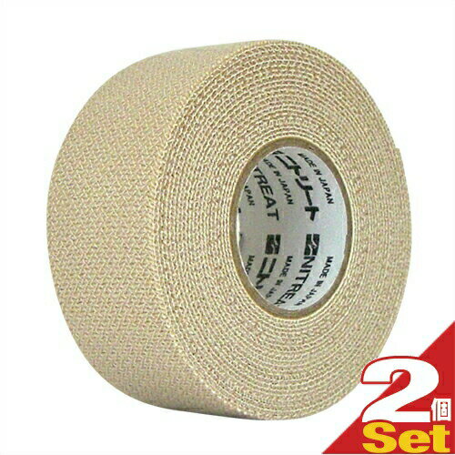 【伸縮テープ&バンデージ】ニトリート(NITREAT) EBテープ 25mmx4m(EB-25) x2巻 - 患部の圧迫処置やサポ..