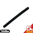 【伸縮性抜群】【正規代理店】アシスト(ASSIST) マジックベルト フィット ブラック&ブラック 3×50cm(30×500mm) ×5個セット - 従来のマ...