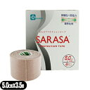 ファロス(PHAROS) さらさプロテクションテープ(SARASA PROTECTION TAPE) 5cm×3.5m×6巻入り - 厚手生地使用。柔軟性が高い。撥水タイプ。優れた粘着力。重ね張り可能。