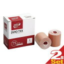 【テーピングテープ】ユニコ ゼロテープ ゼロテックス キネシオロジーテープ(UNICO ZERO TEX KINESIOLOGY TAPE) 75mmx5mx4巻入り x2箱【smtb-s】(4)