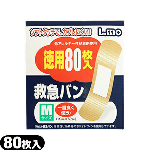 ڥͥݥ̵ۡϹѡŹ ʰŴ (L.mo) ߵϹ(ߵޥХ) M(19mm72mm) 8...