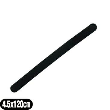 【伸縮性抜群】【正規代理店】アシスト(ASSIST) マジックベルト フィット ブラック&ブラック 4.5×120cm (45×1200mm) - 従来のマジックベルトの進化版!裏地がウレタン素材で軽くソフト。
