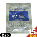 【ネコポス全国送料無料】【鍼灸師さんの皮内針】神洲 ひ鍼(ひしん)(2針入) × 15個 (計30鍼) - 肩こり・腰痛・ひざの痛み・筋肉痛など癒します。10年以上の実績!