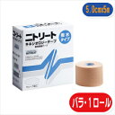 【1ロール】【粘着伸縮布包帯】ニトリート キネシオロジーテープ(撥水タイプ) 5.0cmX5m - 通気性にすぐれた筋肉保護テープ。肩、腰、ひざなどの筋肉を爽やかにサポート。
