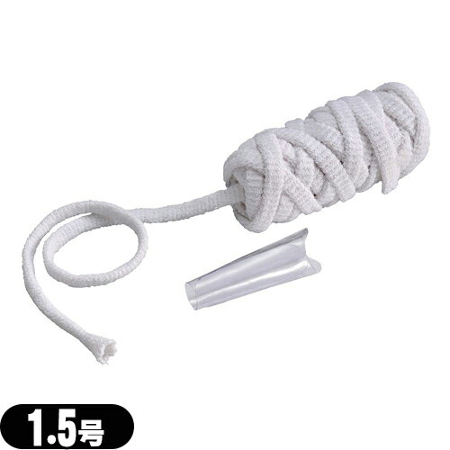 【伸縮ネット包帯】アルケア(ALCARE) プレスネット 1.5号 (1.0cm×25m) 指用 (11672) ×1巻入り - かぶせ..