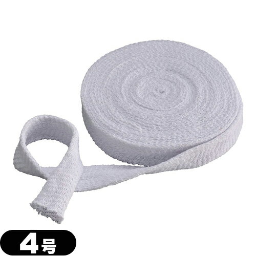 【伸縮ネット包帯】アルケア(ALCARE) プレスネット 4号 (4.2cm×25m) 大腿用 (11675) ×1巻入り - かぶせるだけで簡単・スピーディな包帯処置が可能です。