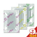 【ネコポス全国送料無料】【タオル蒸し器用芳香剤】アロマチップ(aromachip) ×9枚セット (レモン・ジャスミン・森の香りの3種類/組み合わせ自由) - ...