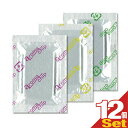 【ネコポス全国送料無料】【タオル蒸し器用芳香剤】アロマチップ(aromachip) ×12枚セット (レモン・ジャスミン・森の香りの3種類/組み合わせ自由) -...