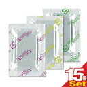 【ネコポス全国送料無料】【タオル蒸し器用芳香剤】アロマチップ(aromachip) ×15枚セット (レモン・ジャスミン・森の香りの3種類/組み合わせ自由) -...