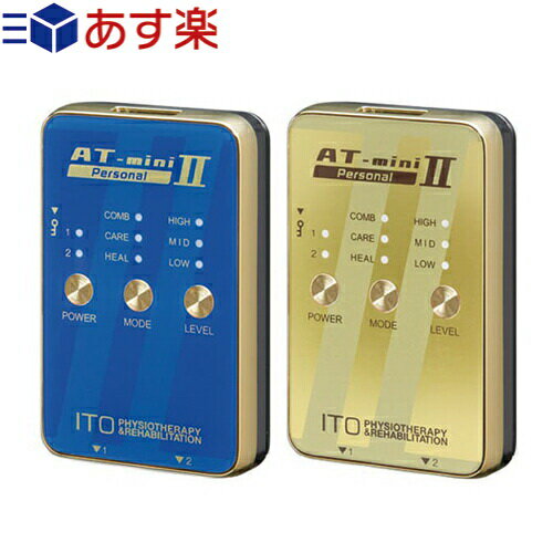 【あす楽対応】【コンディショニングケア機器】【ATmini】伊藤超短波 AT-mini Personal II(ATミニ パーソナル2) カラー:2色から選択。 - アスリートのコンディショニングケアをサポートするポータブル・マイクロカレント【smtb-s】のサムネイル
