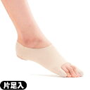 【足指サポーター】【ダイヤ工業(DAIYA)】bonbone シンデレラ(Cinderella) 外反母趾・内反小趾用サポーター 片足 (S・M・L 3種類から選択) - 親指・小指・アーチのサポートにより足底のバランスを整えます。(4)