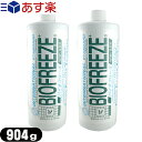 【あす楽対応】業務用ボトル バイオフリーズ(BIOFREEZE) 904g x2個セット - アイシングマッサージジェル(ボディ用))【smtb-s】 その1