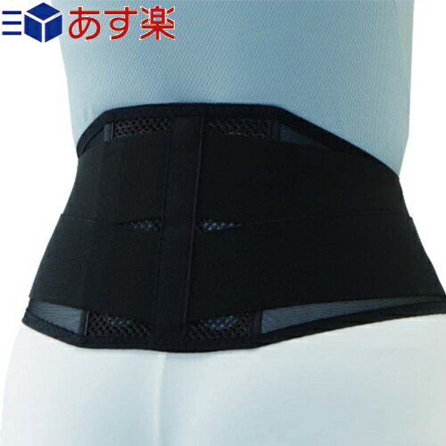 bonbone シルエット016 (SU-252) - 女性向けの腰用サポーター(コルセット)として開発!!下着感覚の装着感が特徴です。