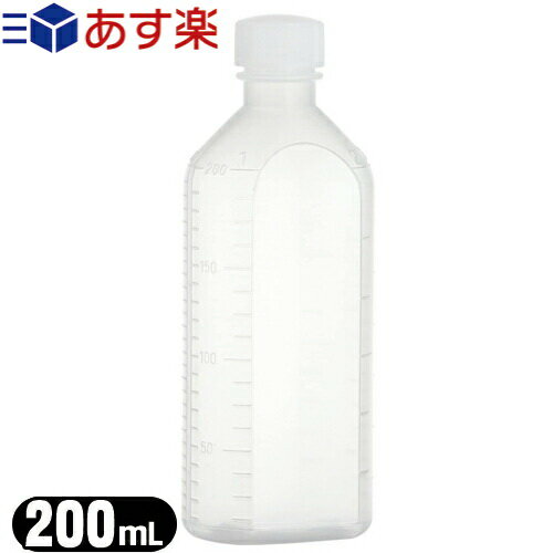 【あす楽対応】【薬用容器】B型投薬瓶(小分け・未滅菌) 200mL(cc) 白 - メモリが多く多目的に使える容器です。