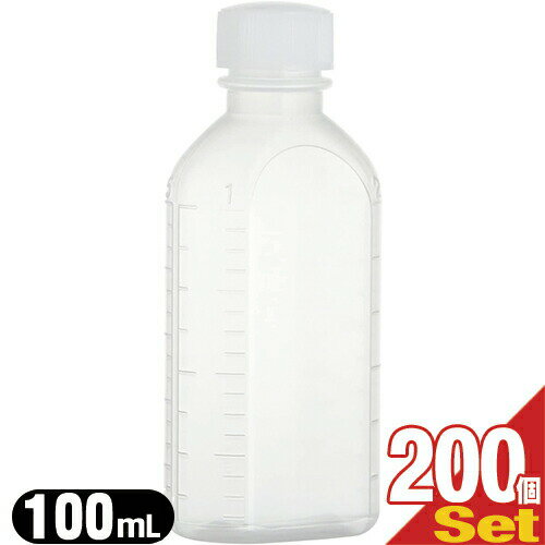 【薬用容器】B型投薬瓶(小分け・未滅菌) 100mL(cc) 白×200個セット - メモリが多く多目的に使える容器です。【smtb-s】