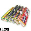【ネコポス全国送料無料】【治療用カーボン】コウケントー カーボン灯 国産カーボン(10本入り) ×1箱 (16種類からお選び下さい。NO3003~NO6008番)【smtb-s】