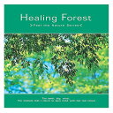 【メール便(日本郵便) ポスト投函 送料無料】【リラクゼーションCD】ヒーリング・フォレスト(62分) (SI-407B)【smtb-s】