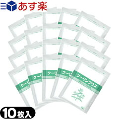 https://thumbnail.image.rakuten.co.jp/@0_mall/front-runner-sp/cabinet/medicalbook/medicalbook02/coolingplus07_e.jpg