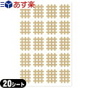 エクセル スパイラルテープ　Aタイプ（20ピース）業務用：20シート(400ピース) - 打ち抜きタイプの伸縮性粘着テーピング。