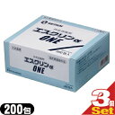 【最強翌日配送対応】【送料無料】【指定医薬部外品】エスクリンαONE(200包入) × 3個セット - SA-222