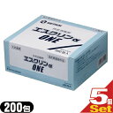 【最強翌日配送対応】【送料無料】【指定医薬部外品】エスクリンαONE(200包入) × 5個セット - SA-222