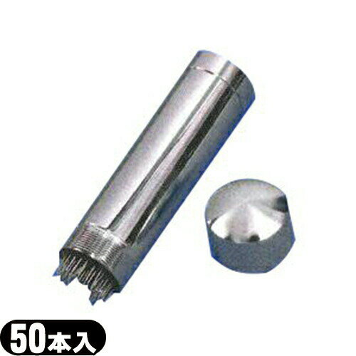 【ネコポス全国送料無料】【集毛鍼/集毛針(しゅうもうしん)】前田豊吉商店 ほほうの集毛鍼(鍼50本入)【Q48-1010】 - ソフトタッチの刺激を与えます。【smtb-s】