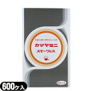 【間接灸】釜屋もぐさ本舗 カマヤミニ(スモークレス) 600ヶ入り - 快適な温度で煙の出ないお灸です。【smtb-s】