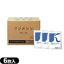 【貼付型冷却材】【アイシング】【メントール配合】冷却シート コリメシン 10×14cm(1袋6枚入り) x100個(1ケース売り)(計600枚) - 水分60%の白い膏体で強い冷却感【smtb-s】
