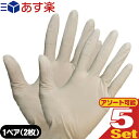 yy |XgIzyzyebNXO[uzebNXS(LATEX GLOVE) zCg MTCY p1yA(1g2)~5Zbg(v10) (tEȂI)ylR|Xzysmtb-sz