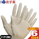 yy |XgIzyzyebNXO[uzebNXS(LATEX GLOVE) zCg MTCY p1yA(1g2)~6Zbg(v12) (tEȂI)ylR|Xzysmtb-sz