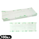 【鍼ケース/針ケース】前田豊吉商店 滅菌袋 (100枚入)【K29-300】 - 院内滅菌用滅菌袋です。Sサイズ・Lサイズ共通の仕様の商品(70mm×200mm)となります。