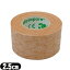 【サージカルテープ】3M(スリーエム) マイクロポア サージカルテープ スキントーン(肌色) 1533-1 全長9.1m×幅2.5cm (25mm) - 肌になじんで目立ちにくいテープ。傷あとの保護・まつエクの施術・美容ケア