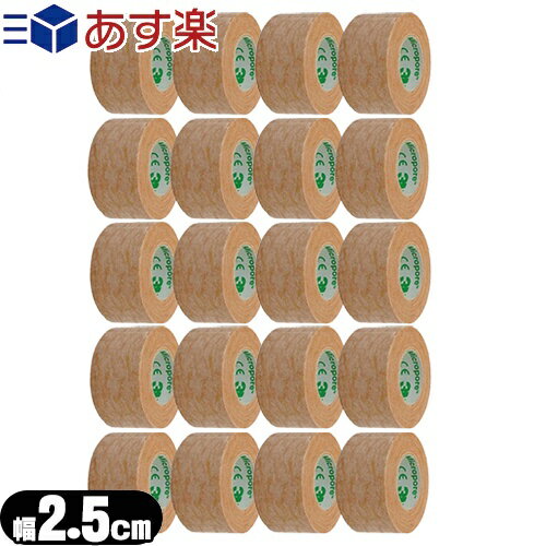 マイクロフォーム(TM) サージカルテープ 25mm×5m 1528-1 1箱(12巻入)